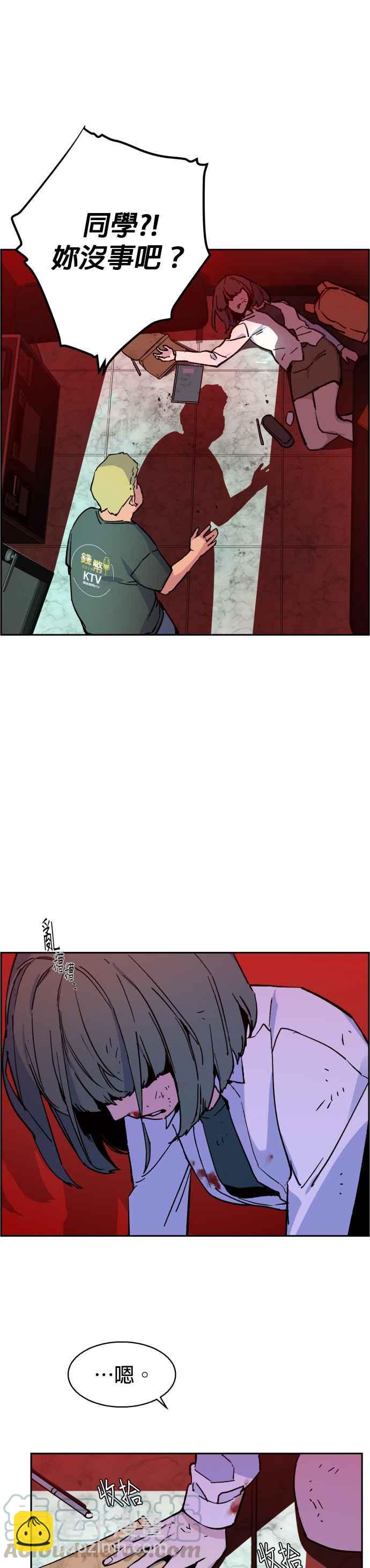 第5话42