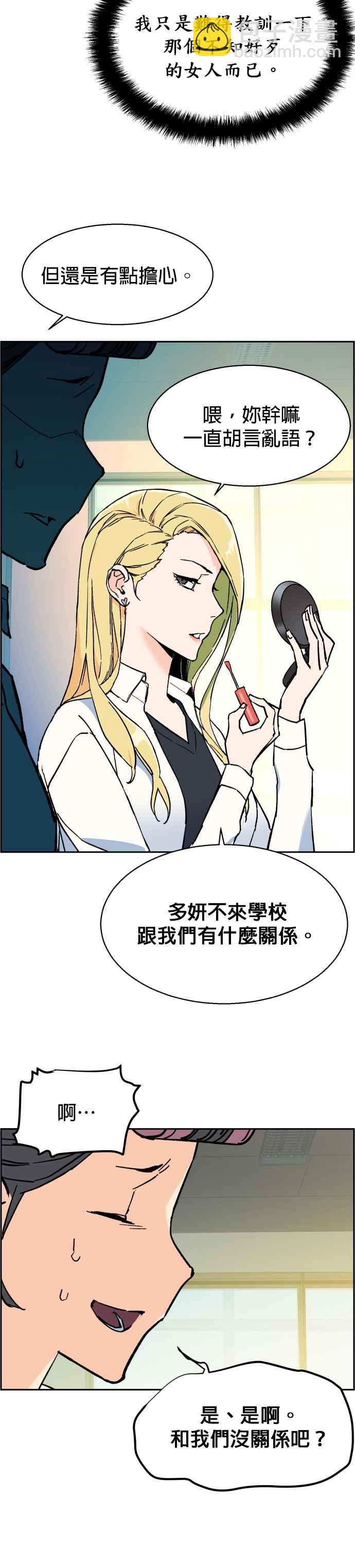第5话47