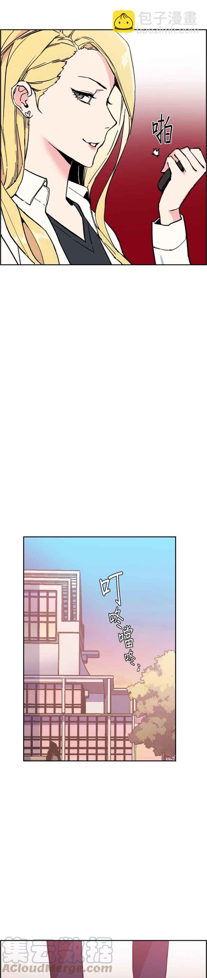 第5话48