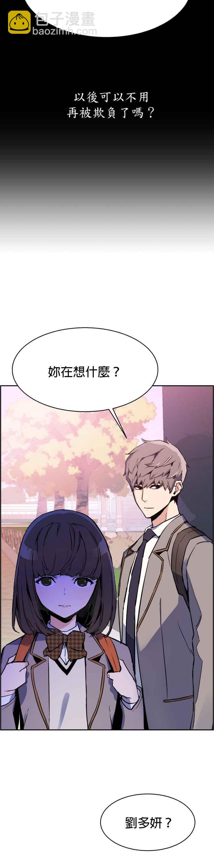 第5话5