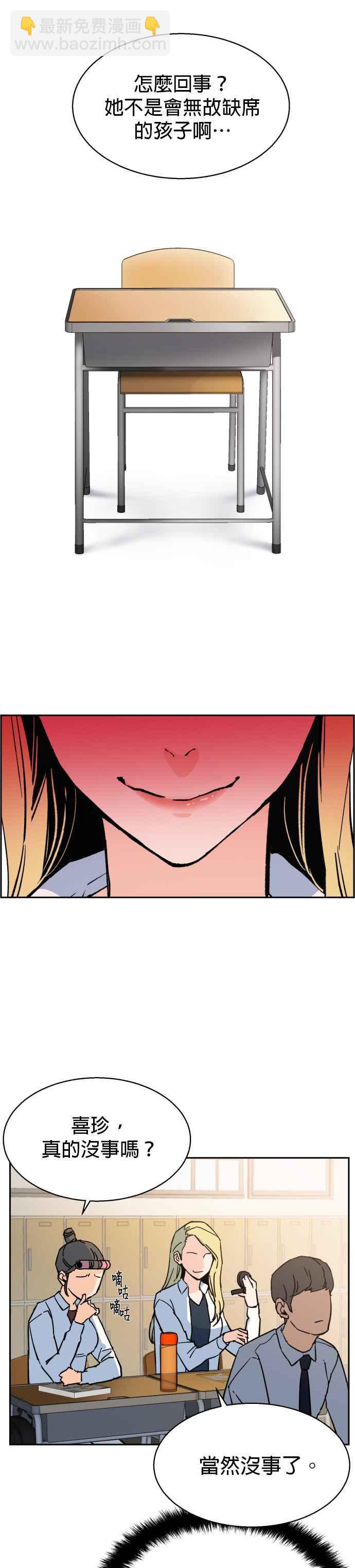 第5话50