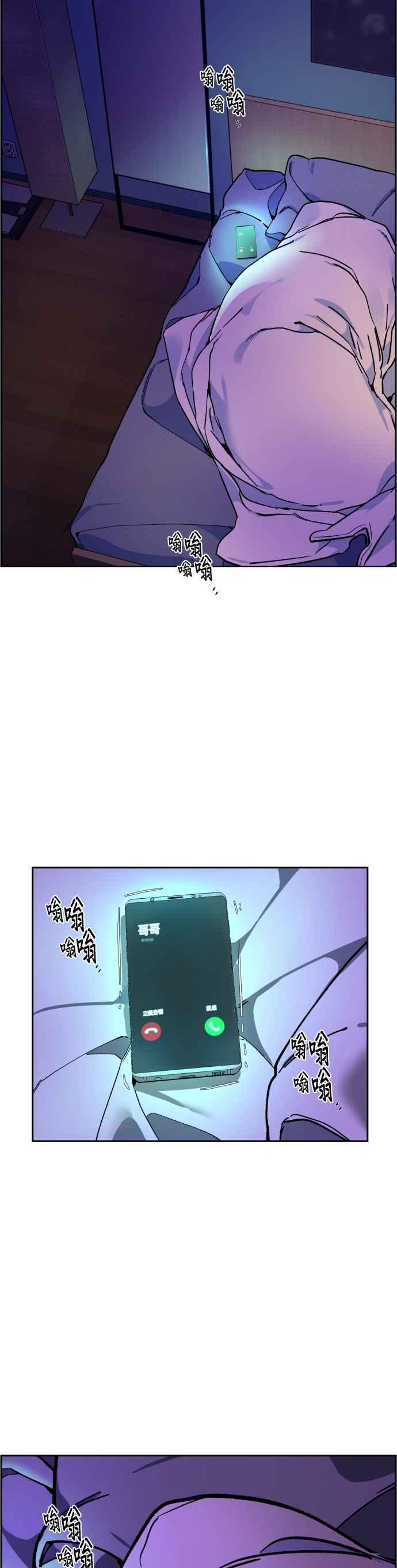 第5话56