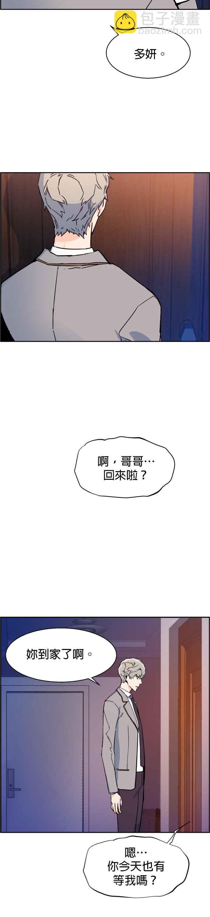 第5话60