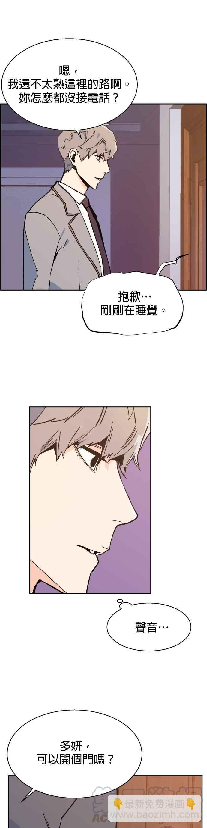 第5话61