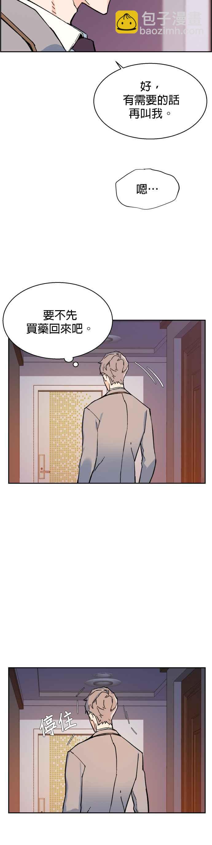 第5话63