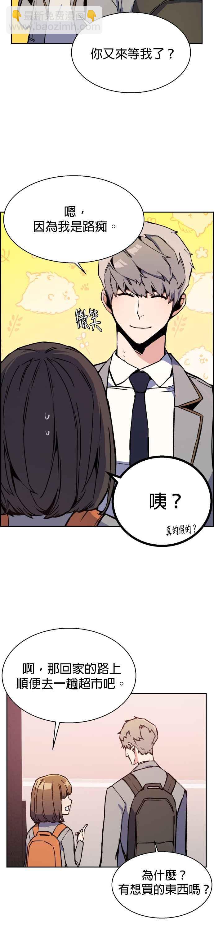 第5话7