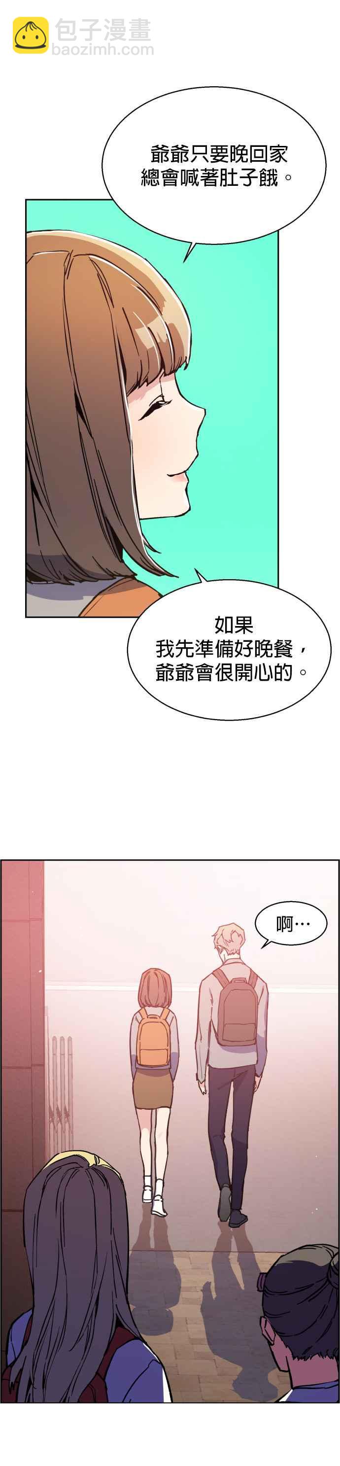 第5话8