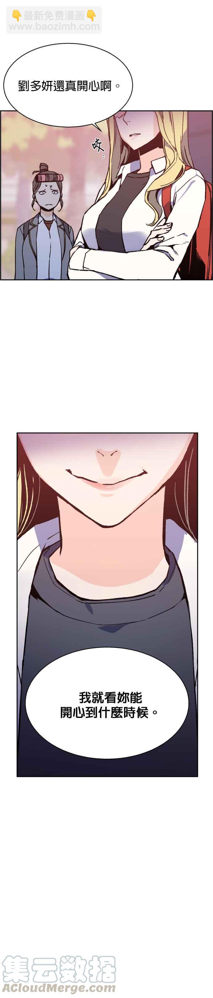 第5话9