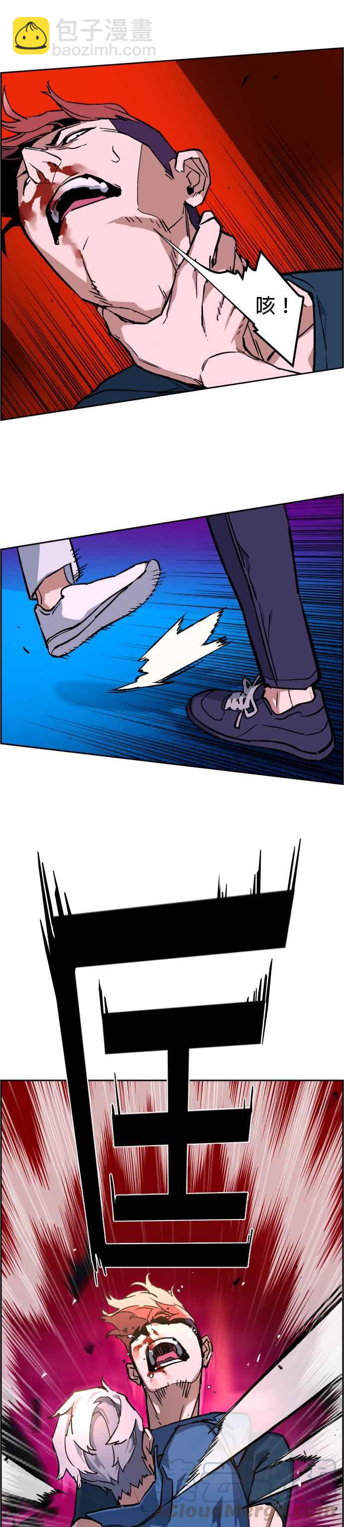 第7话12
