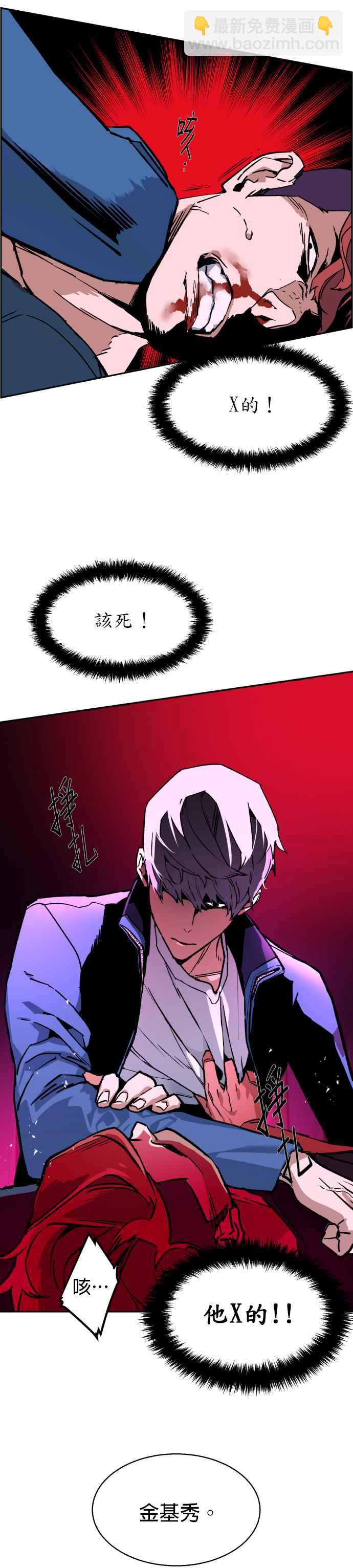第7话14