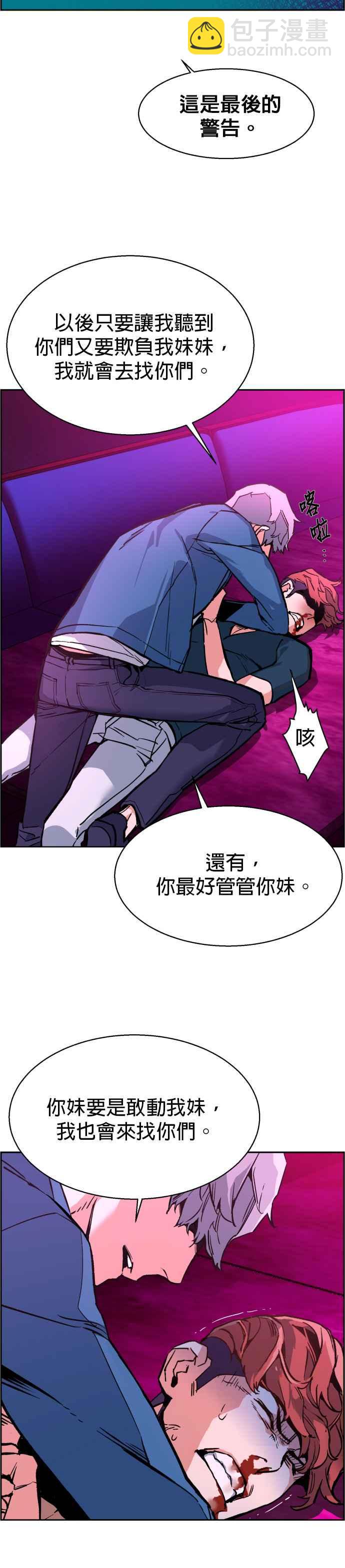 第7话16