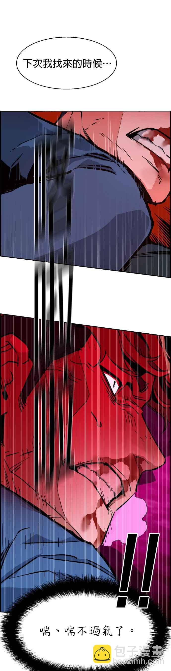第7话17
