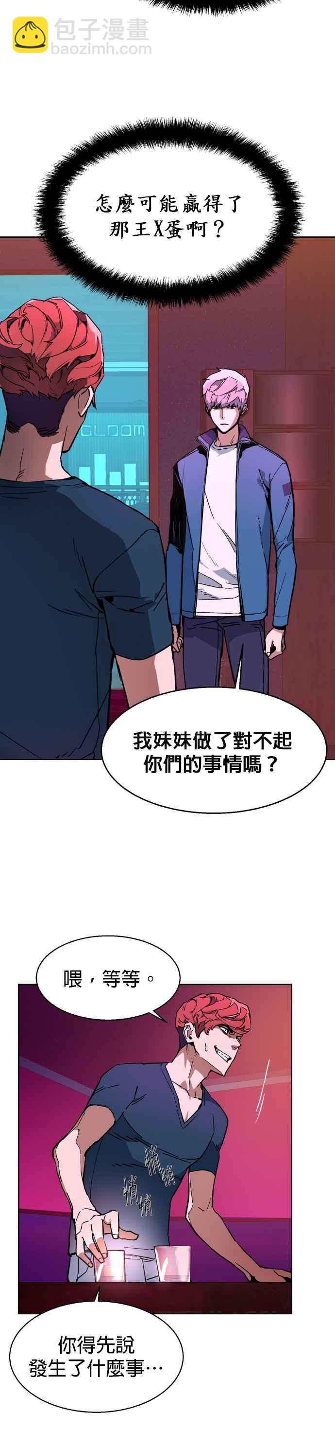 第7话2