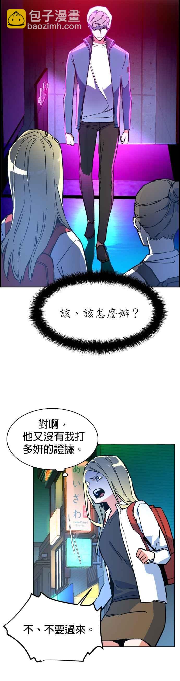 第7话25