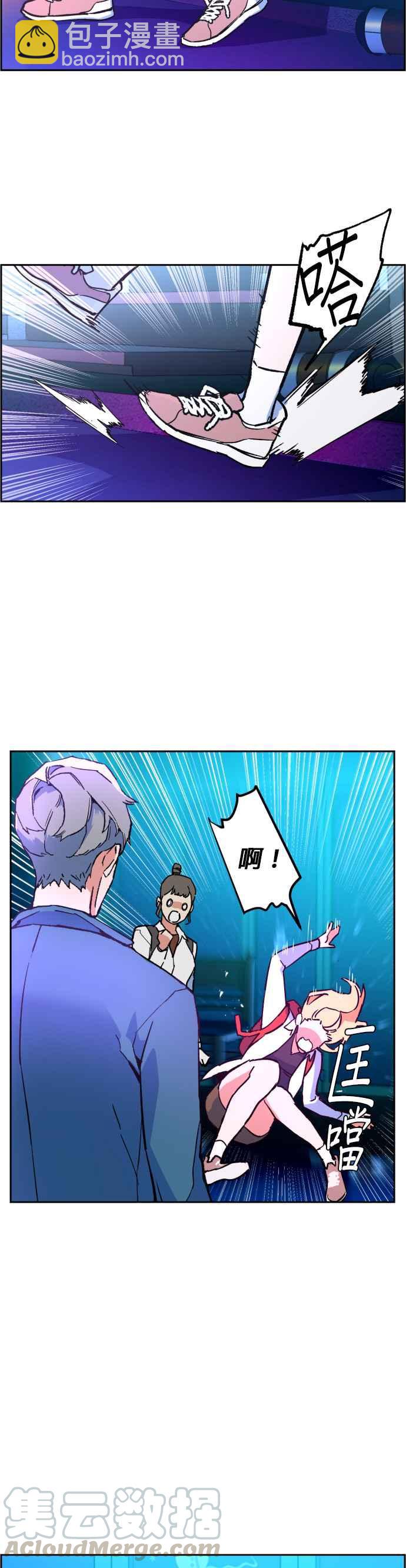 第7话27