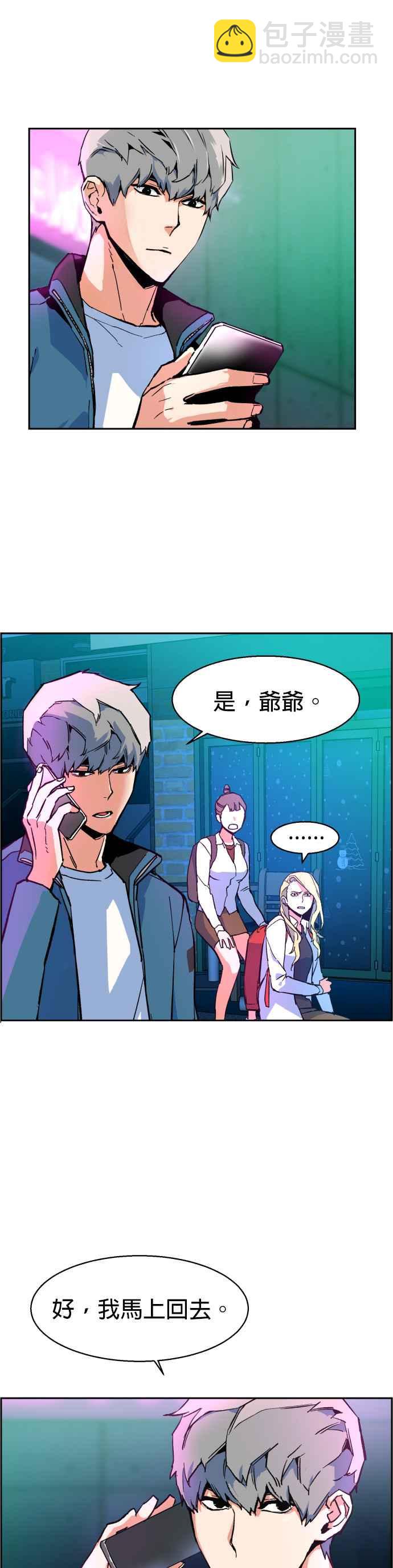 第7话29