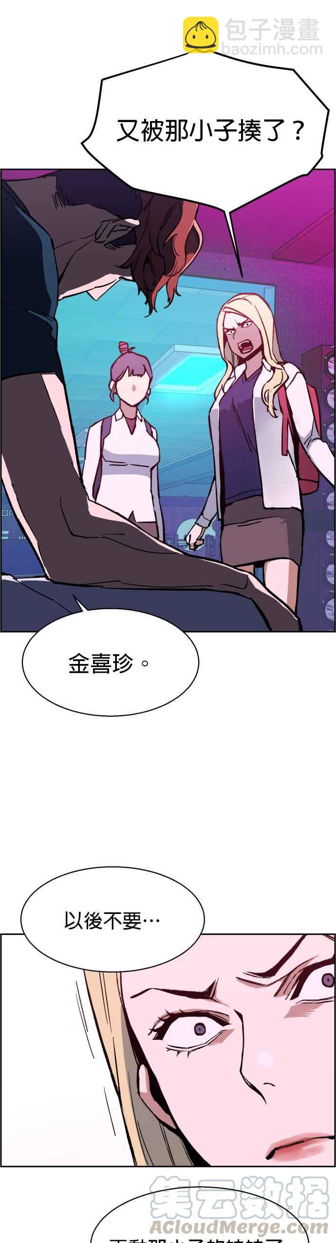 第7话33