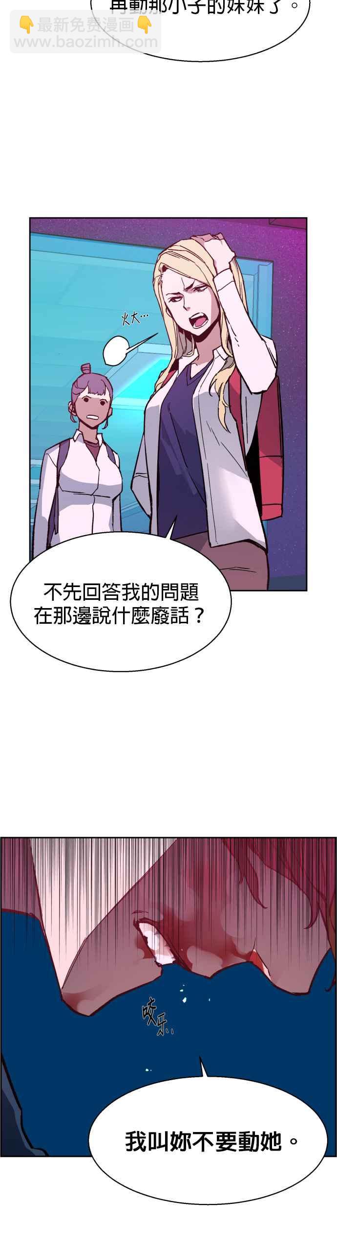 第7话34