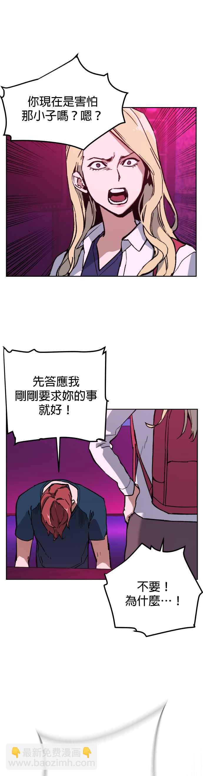 第7话35