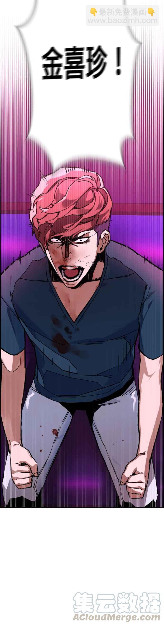 第7话36