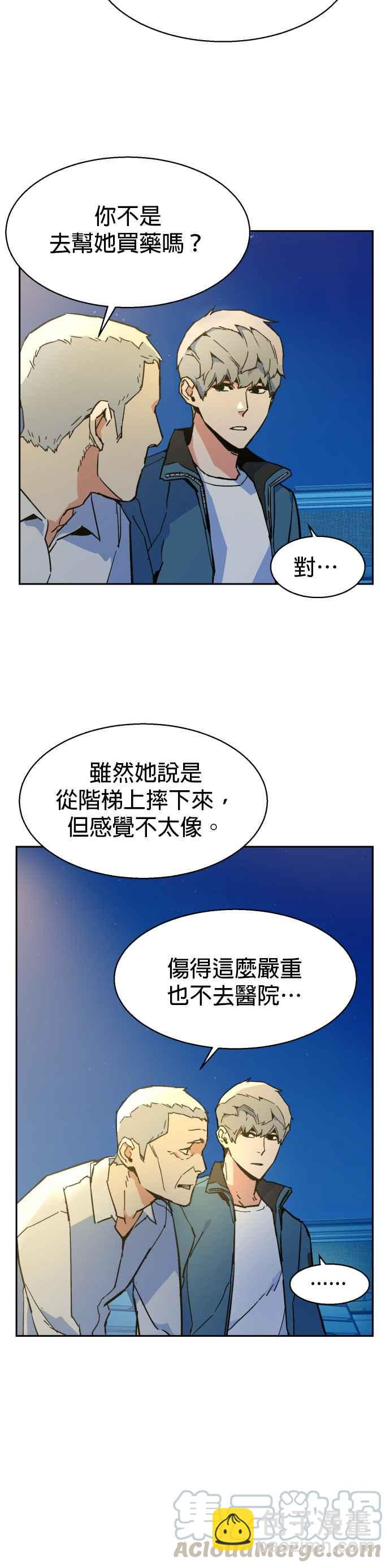 第7话42