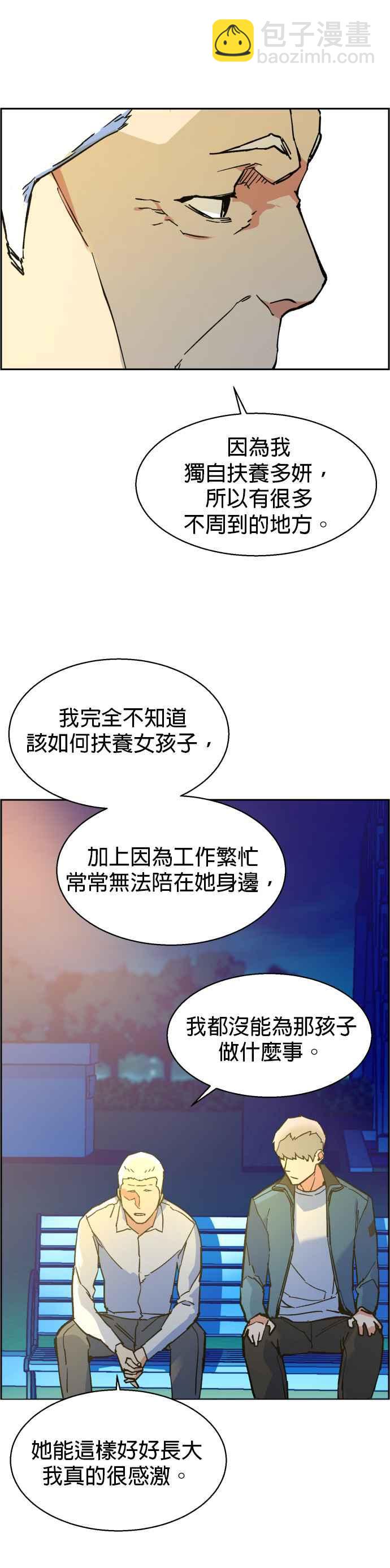第7话43