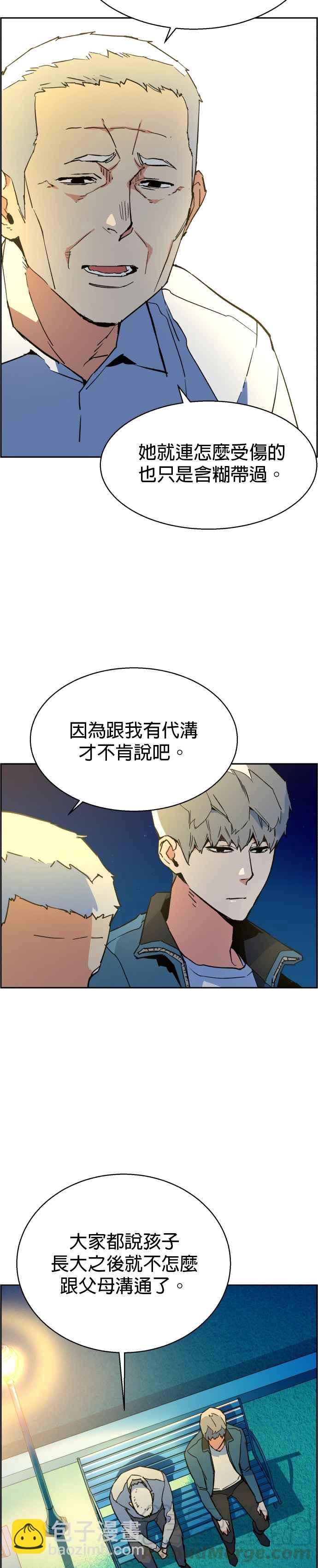 第7话45