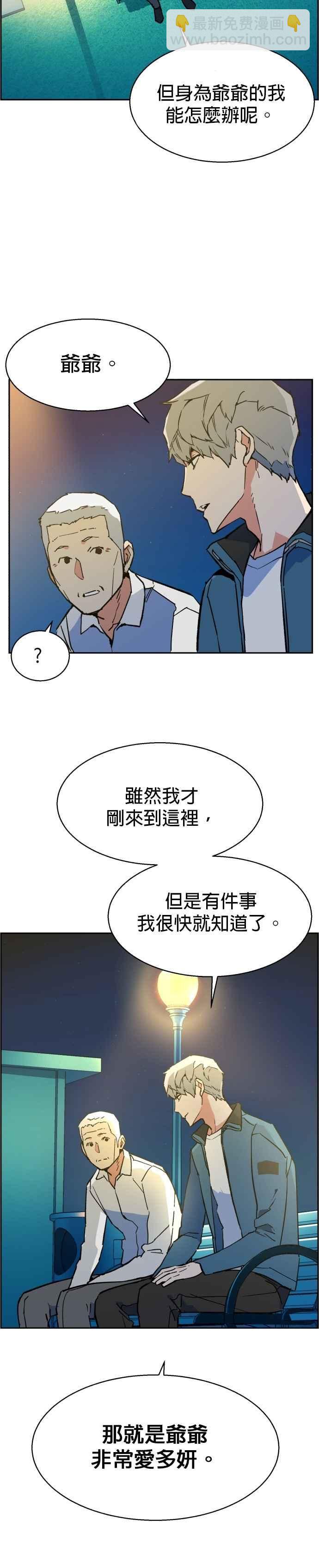 第7话46