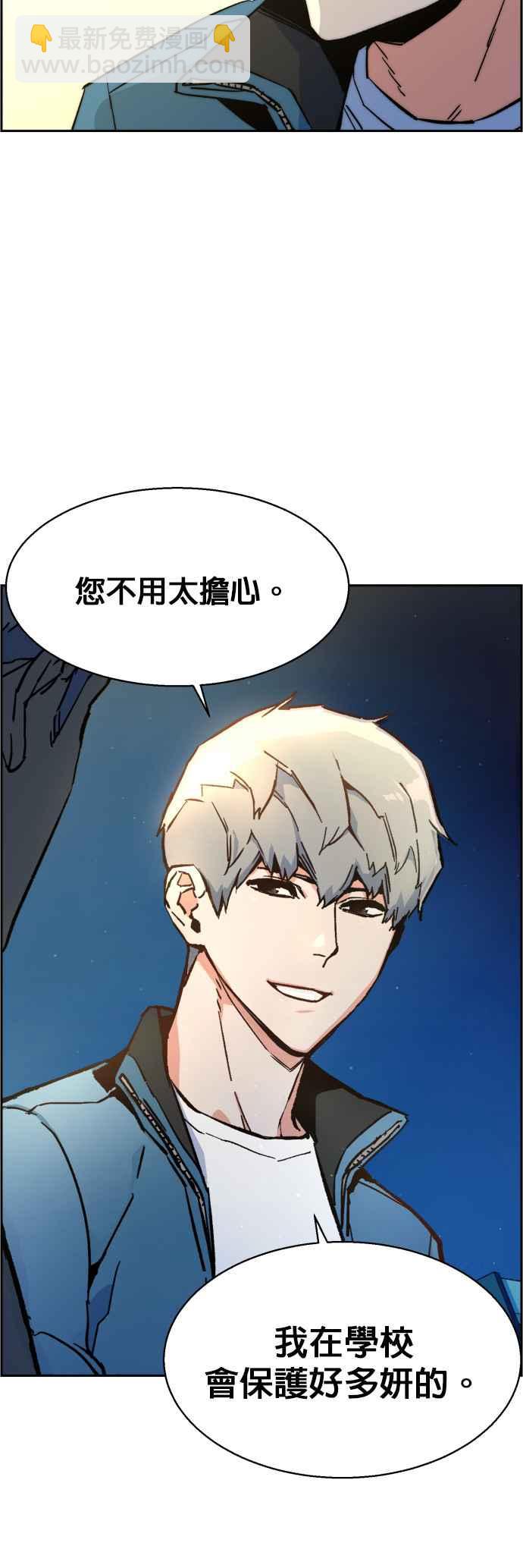 第7话49