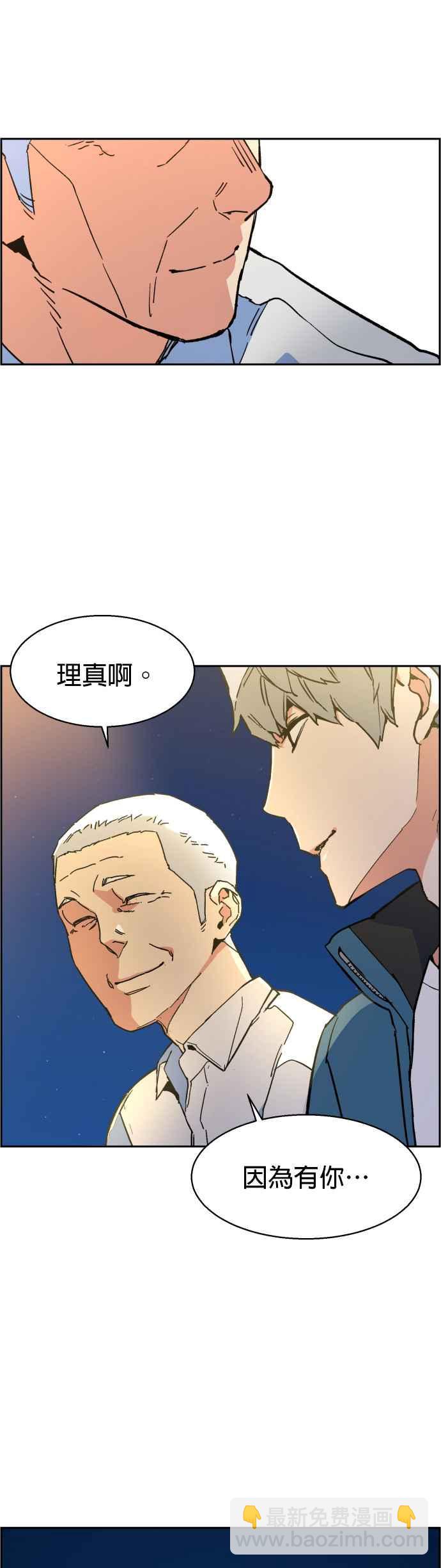 第7话54