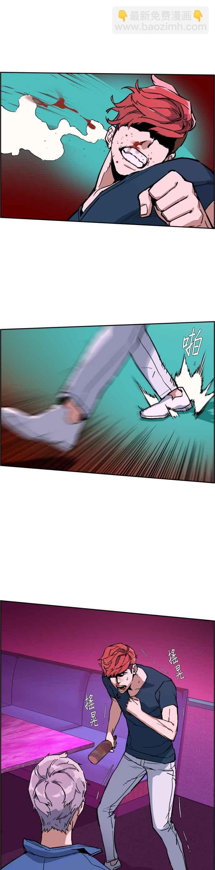 第7话7