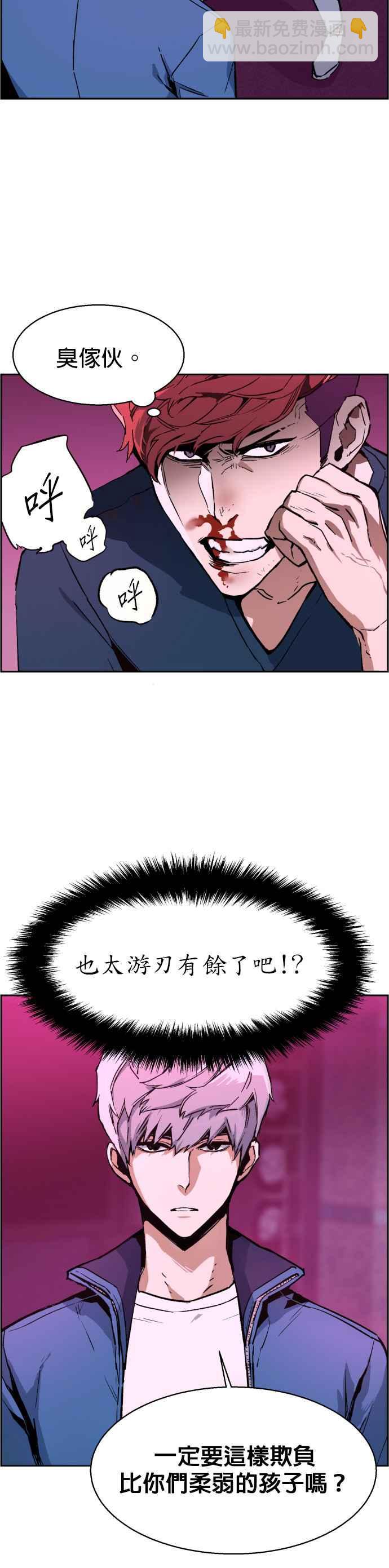 第7话8