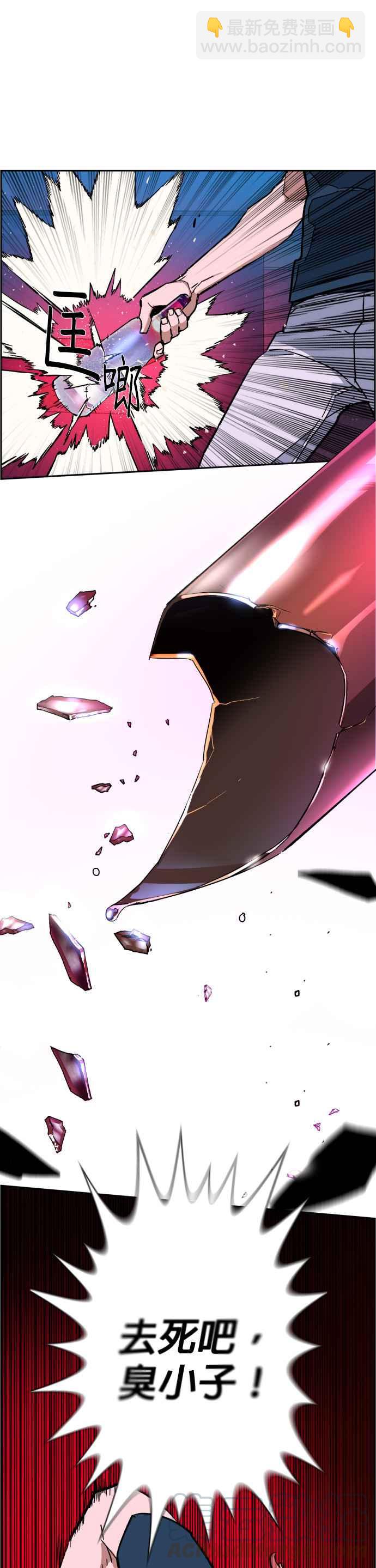 第7话9