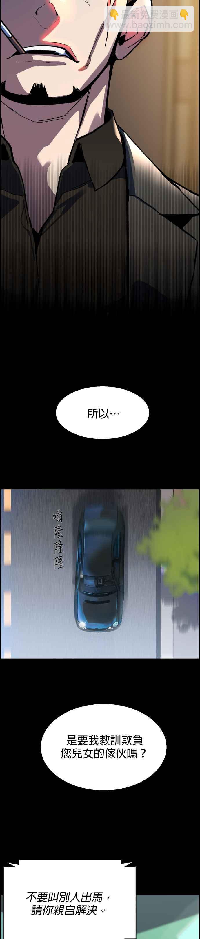 第8话13