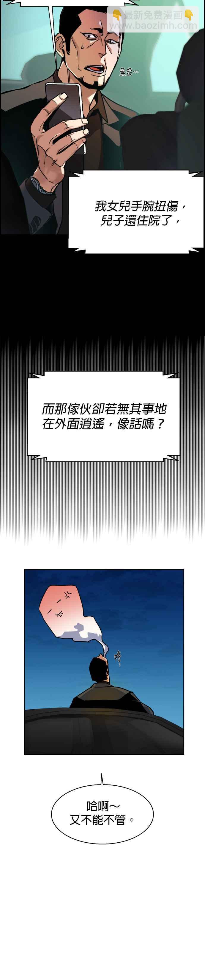第8话14