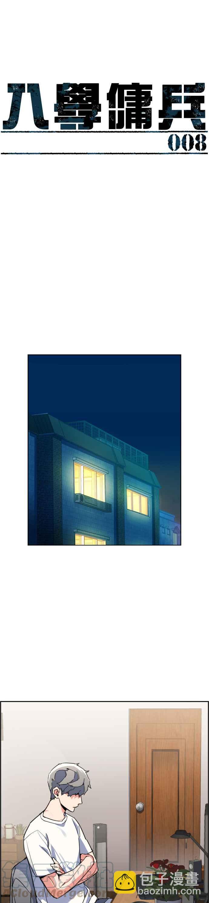 第8话15