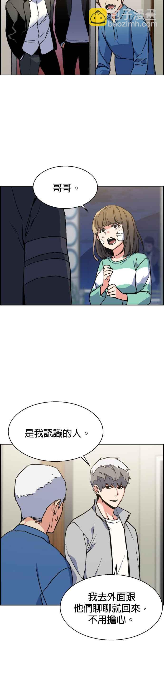 第8话20
