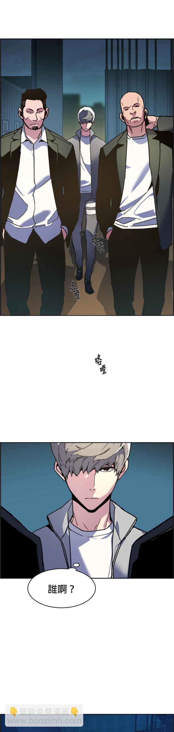 第8话22