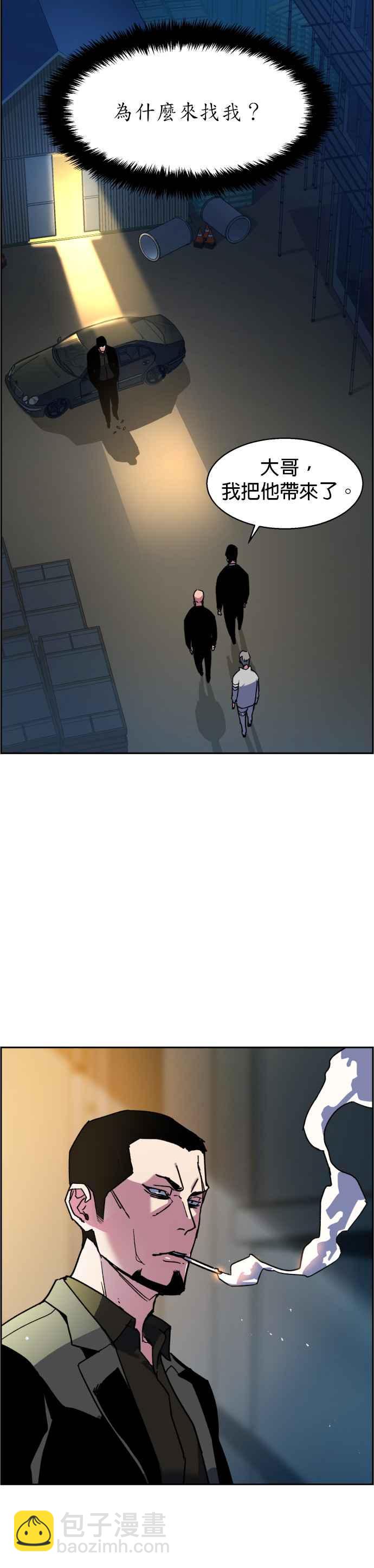 第8话23