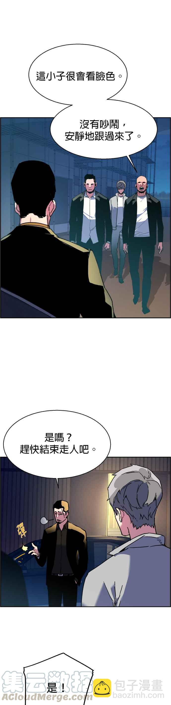 第8话24