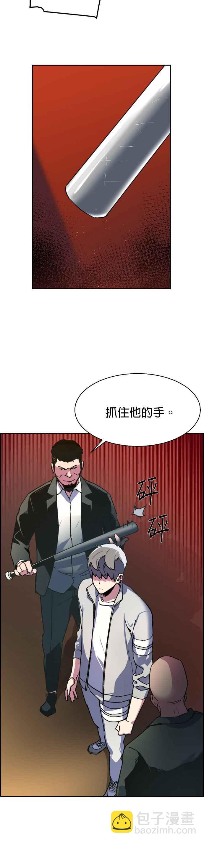 第8话25