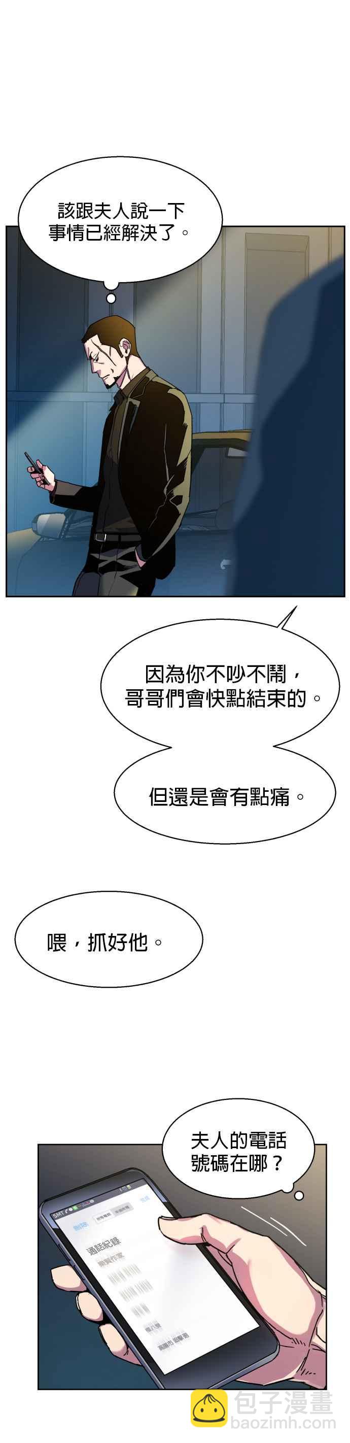 第8话26