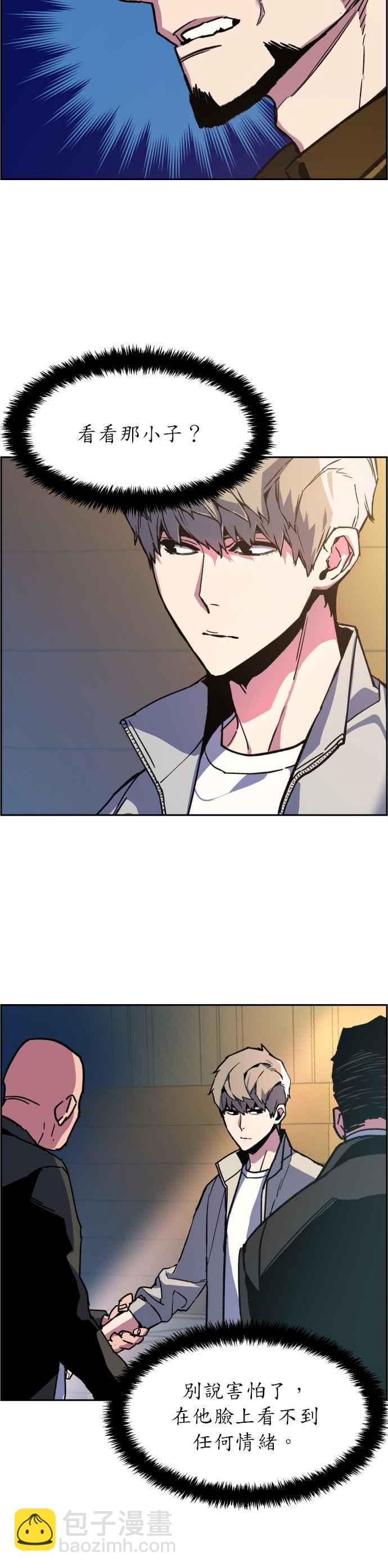 第8话29