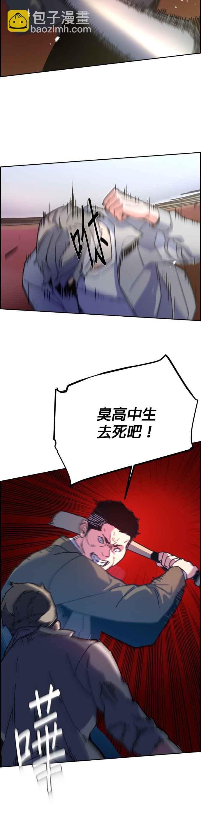 第8话32