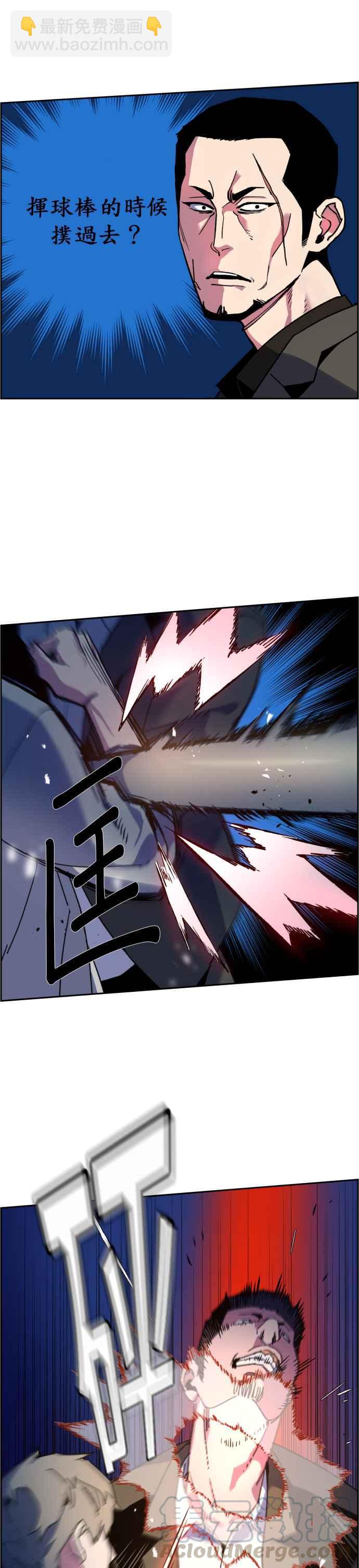第8话33
