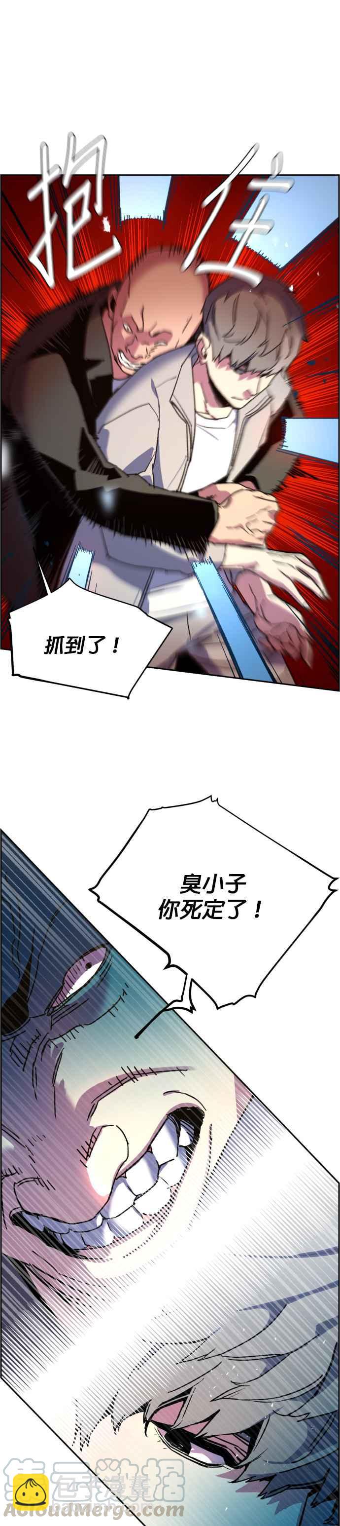 第8话36