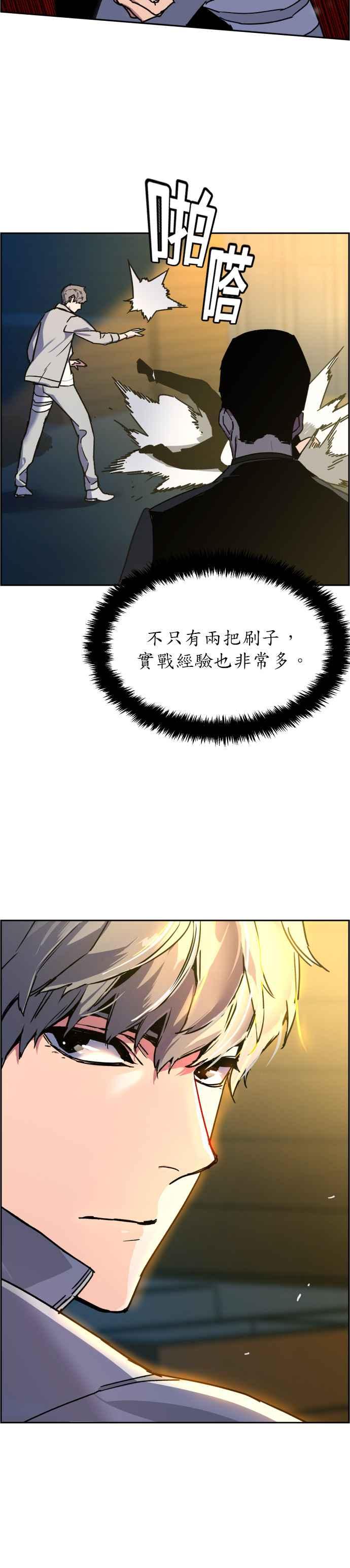 第8话38
