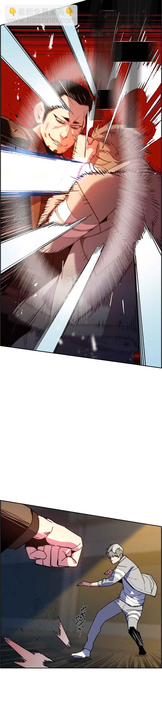 第8话44