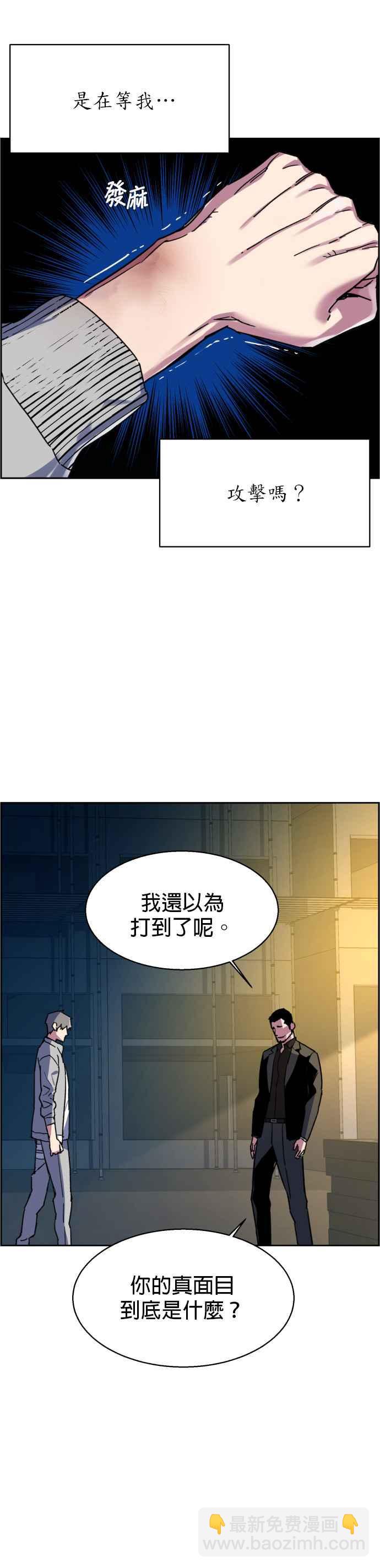 第8话46