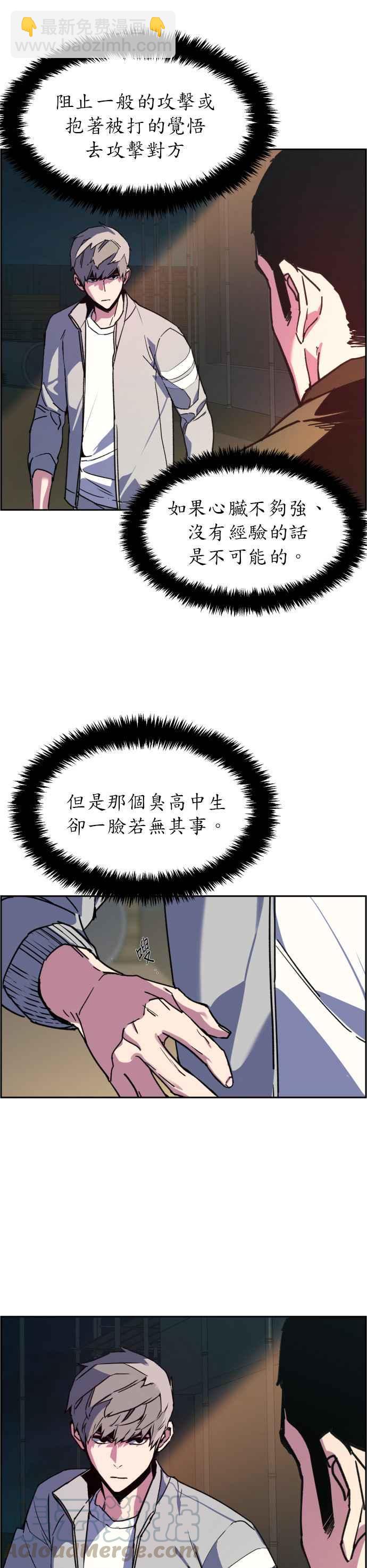 第8话48